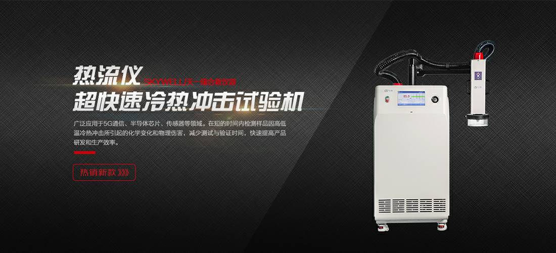银川波涛橡胶制品有限公司